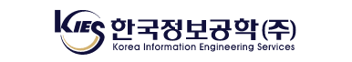 한국정보공학(주)